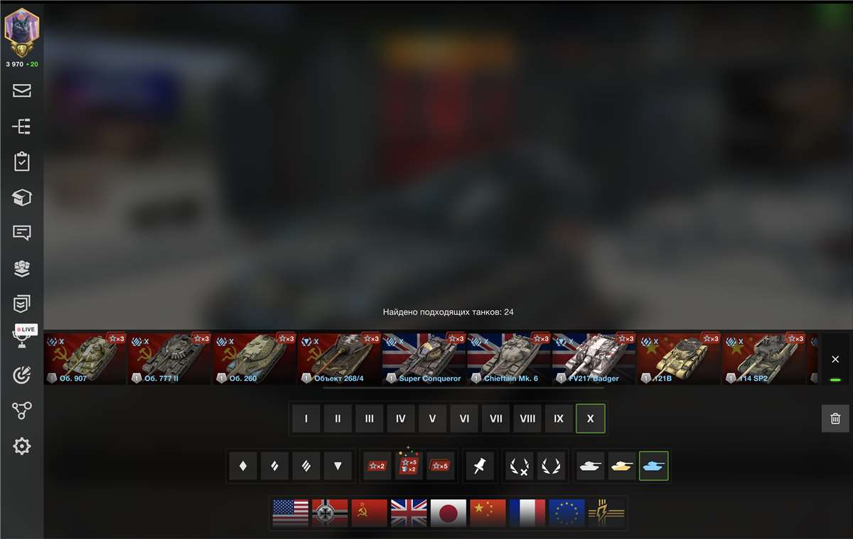 продажа аккаунта к игре Tanks Blitz, WoT(Lesta, WG)